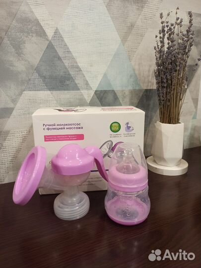 Молокоотсос ручной, с функцией массажа