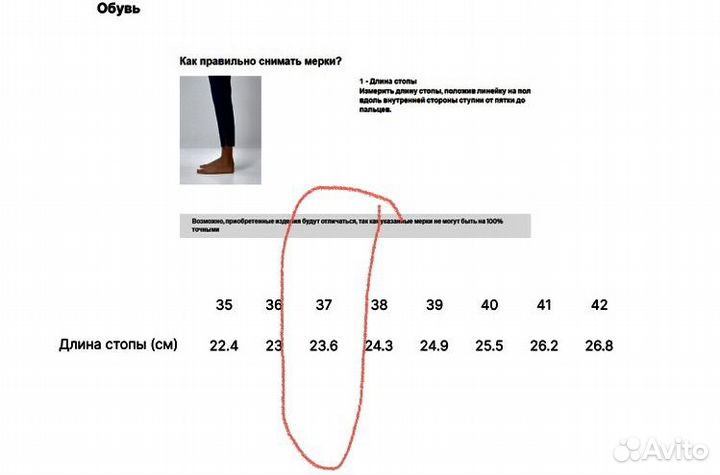 Сандалии Massimo dutti p. 36-36,5 (37)