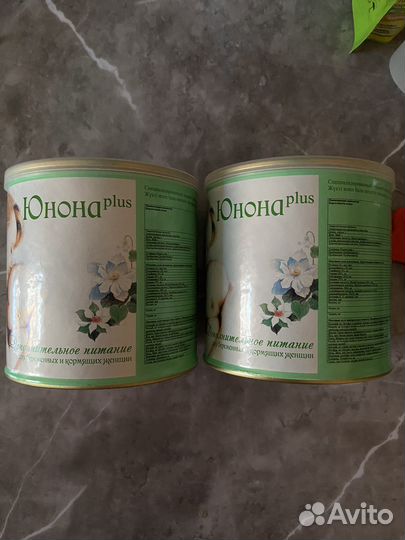 Юнона, смесь для беременных и кормящих