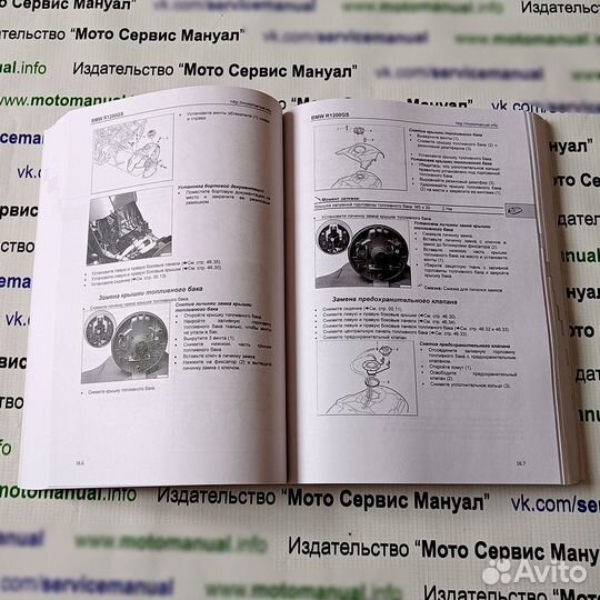 BMW R1200GS Сервис (ремонтный) мануал на русском