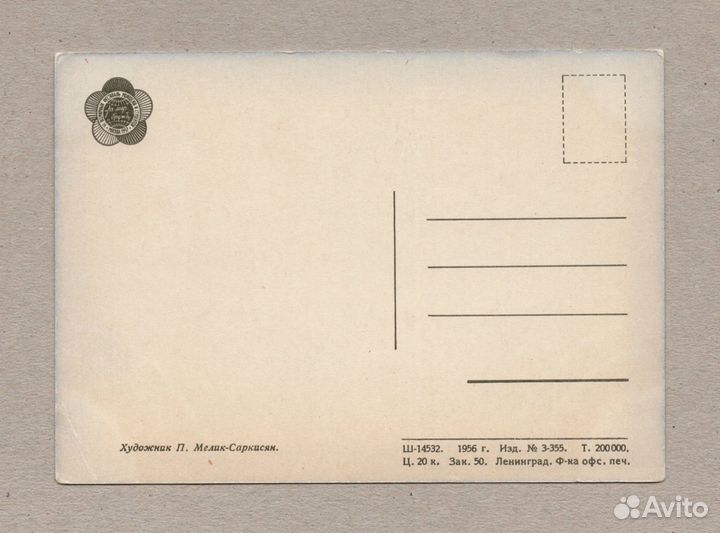 Открытки Гундобин соцреализм школа пионеры дети