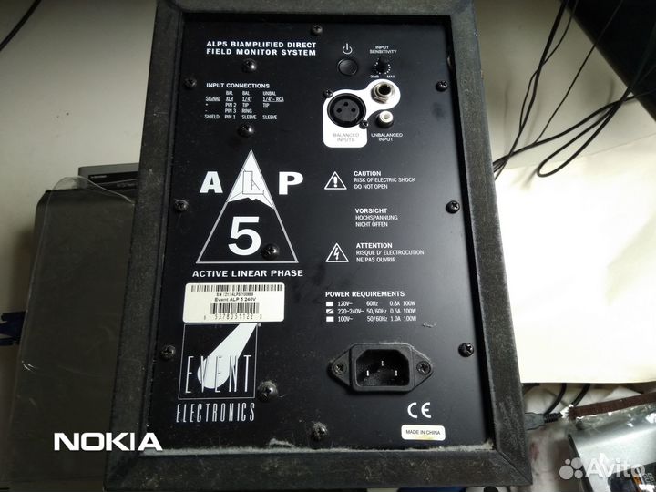 Активные колонки event ALP 5