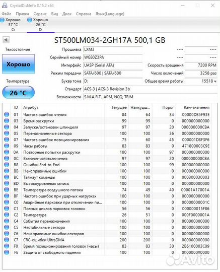 Hdd диск SATA 500gb 2.5 Seagate ST500LM034