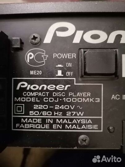 Cd проигрыватель