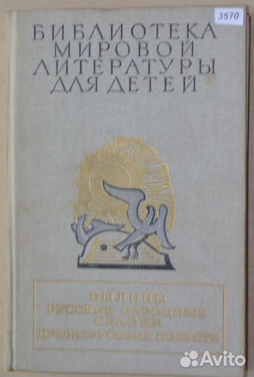 Книги СССР 7