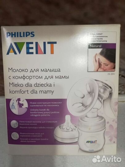 Молокоотсос ручной