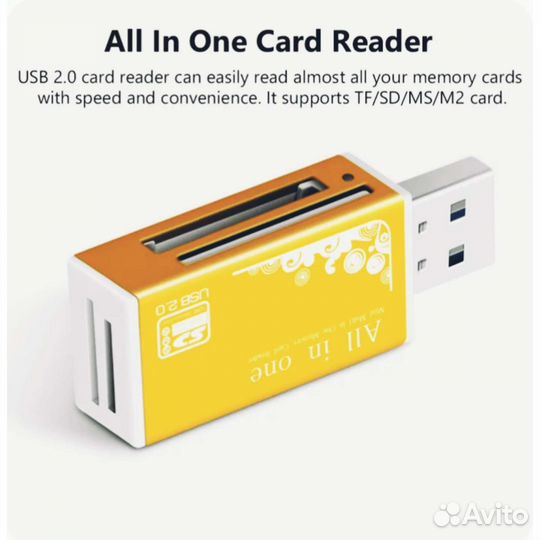 Адаптер-Переходник 4/1 Кардридер (Card Reader)