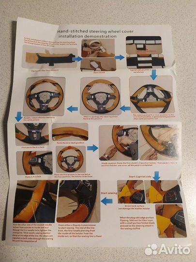 Actyon New оплётка руля