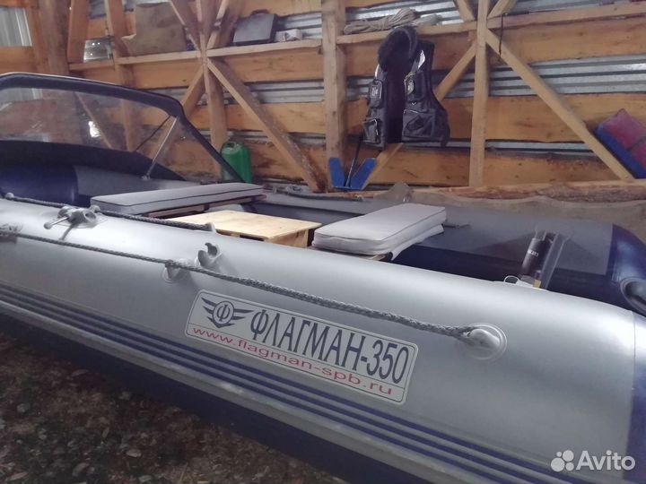 Флагман 350