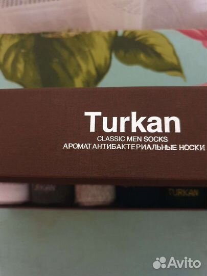 Носки мужские