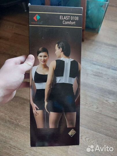 Корректор осанки детский