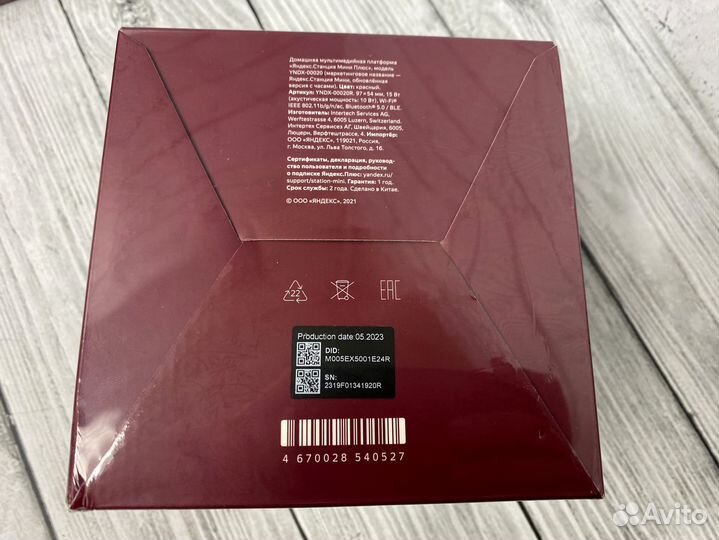 Умная колонка Яндекс.Станция Мини с часами, новая