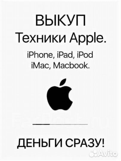 iPhone 12 Pro, 128 ГБ
