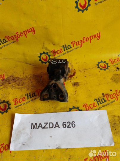 Опора двигателя Mazda 626 Gf 1.8/89Л.С 1997
