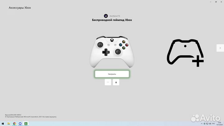 Геймпад xbox One