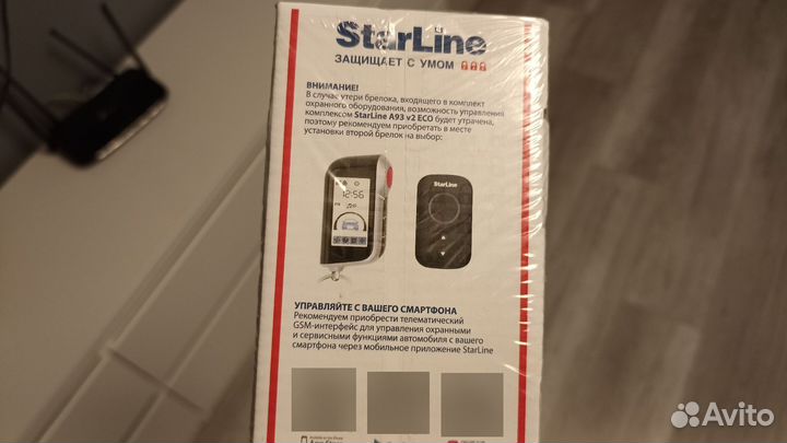 Starline a93 v2 2can 2lin