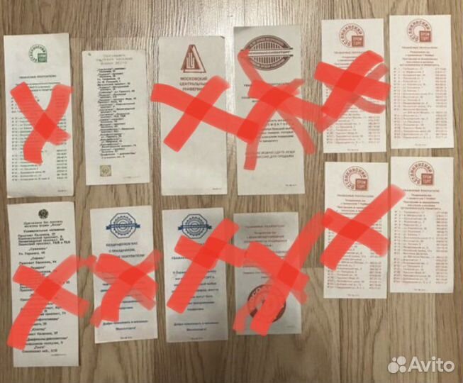 Рекламные открытки вкладыши СССР