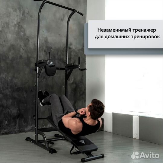 Турник-брусья DFC Power Tower G014 185.22.27