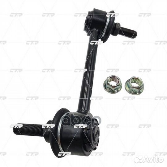 Тяга зад.стабил.лев. ford explorer 11-15 CL0045