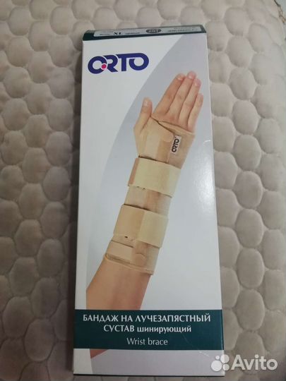 Бандаж шинирующий на лучезапястный сустав LWR601