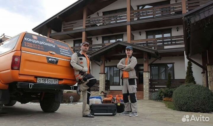 Обслуживание чистка сплит систем кондиционеров