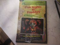 Файлы фредди книга five Nights AT Freddys