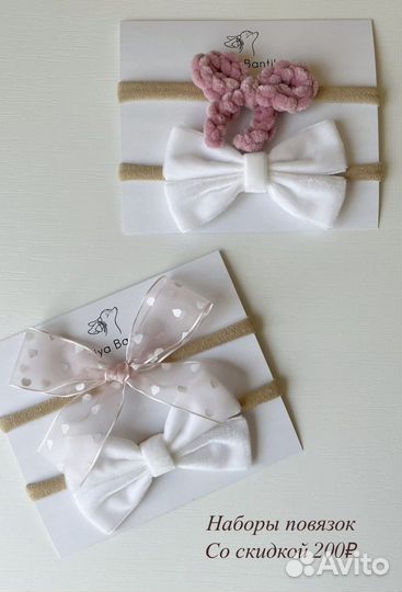 Повязки на голову для девочки малышки