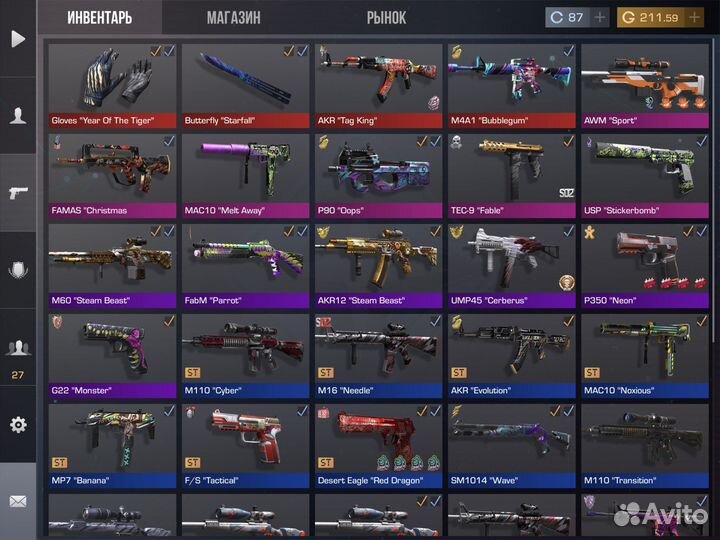 Ищу тиммейта В standoff 2