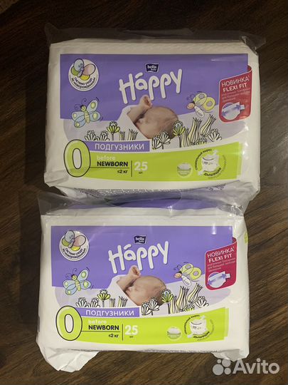Подгузники