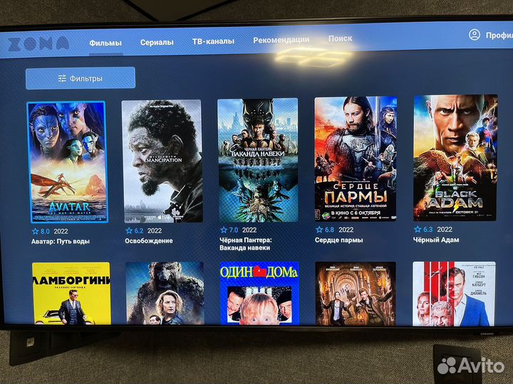 Тв приставка на андроид
