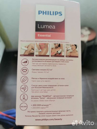 Фотоэпилятор philips lumea