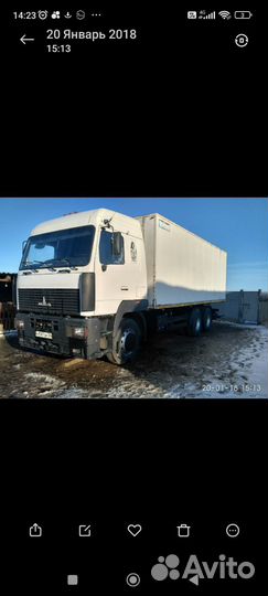 Зерновоз маз 6312