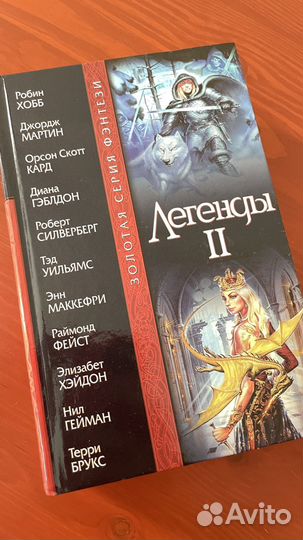 Книги игра престолов