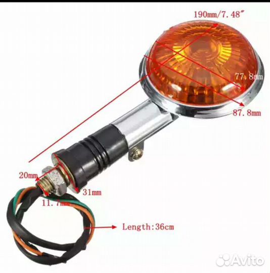 Поворотники Yamaha