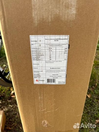 Инвалидная коляска новая Ortonica Base 200