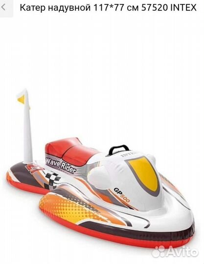 Надувной катер детский