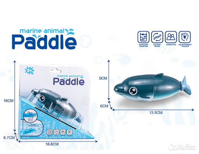 Игрушка для ванной 