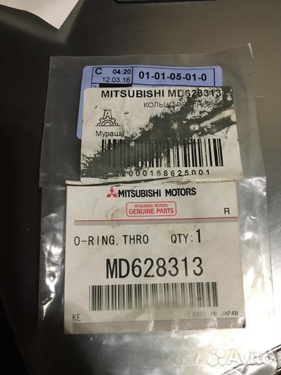 Кольцо рхх Lancer 9