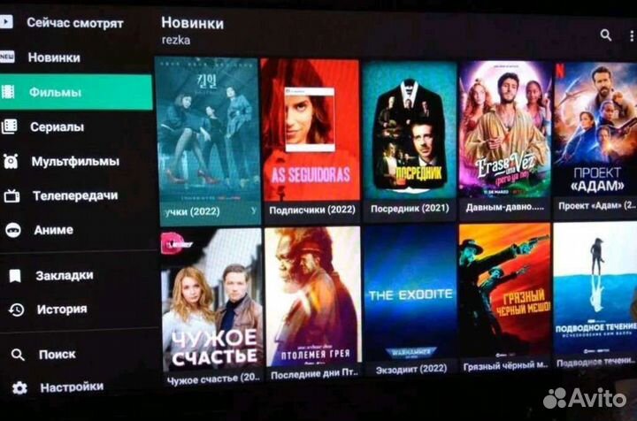 Smart TV приставка настройка 1800 каналов