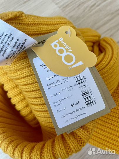 Шапка и снуд Bungly boo