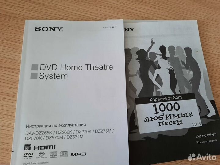 Домашний кинотеатр sony