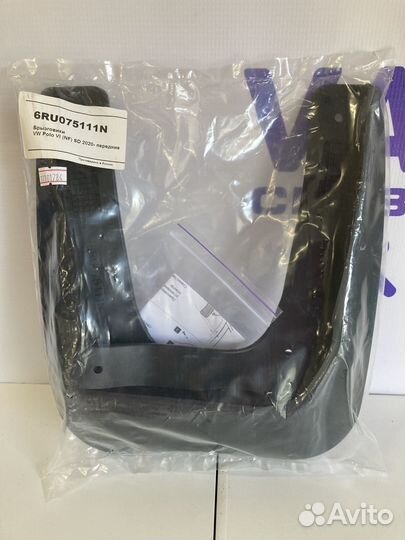 Брызговики передние rapid NG 6RU075111N