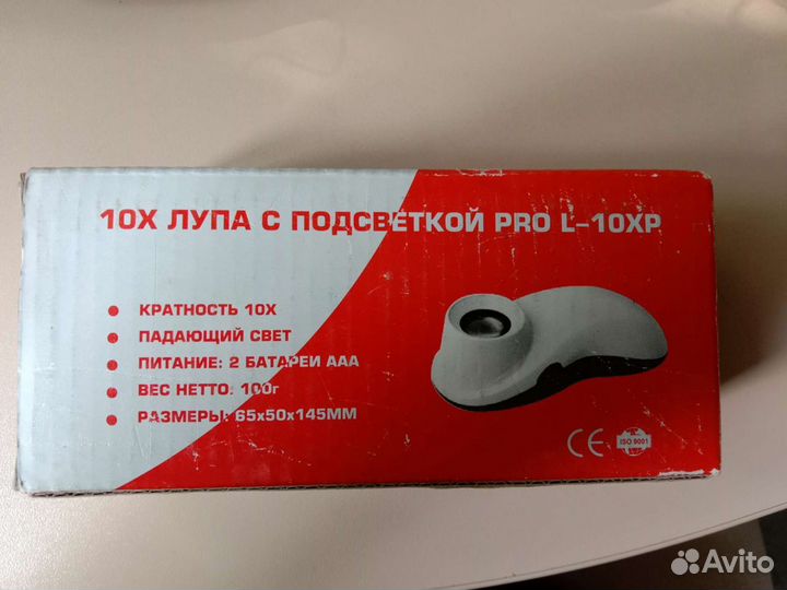 10X лупа с подсветкой pro L-10XP