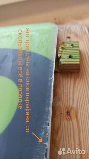 Сноуборд комплект