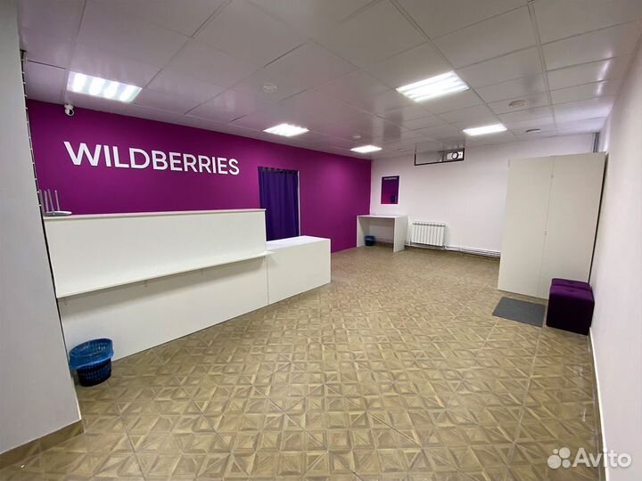 Помощь в открытии пунктов выдачи Wildberries