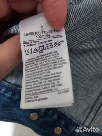 Джинсовая куртка женская