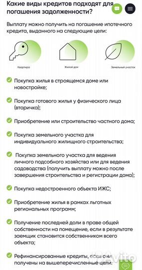 Услуги риелтора