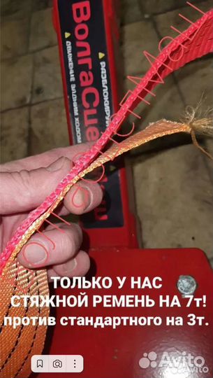 Жесткая сцепка полный комплект доставка Чебоксары