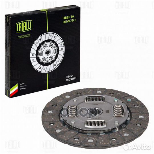 Диск сцеп. ведом. для а/м Peugeot 308 (08) 1.4