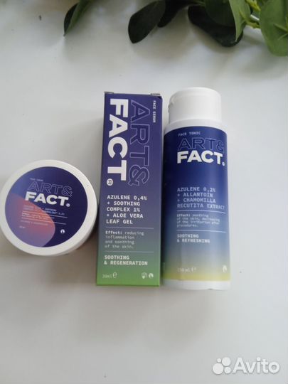 Набор уходовой косметики для лица